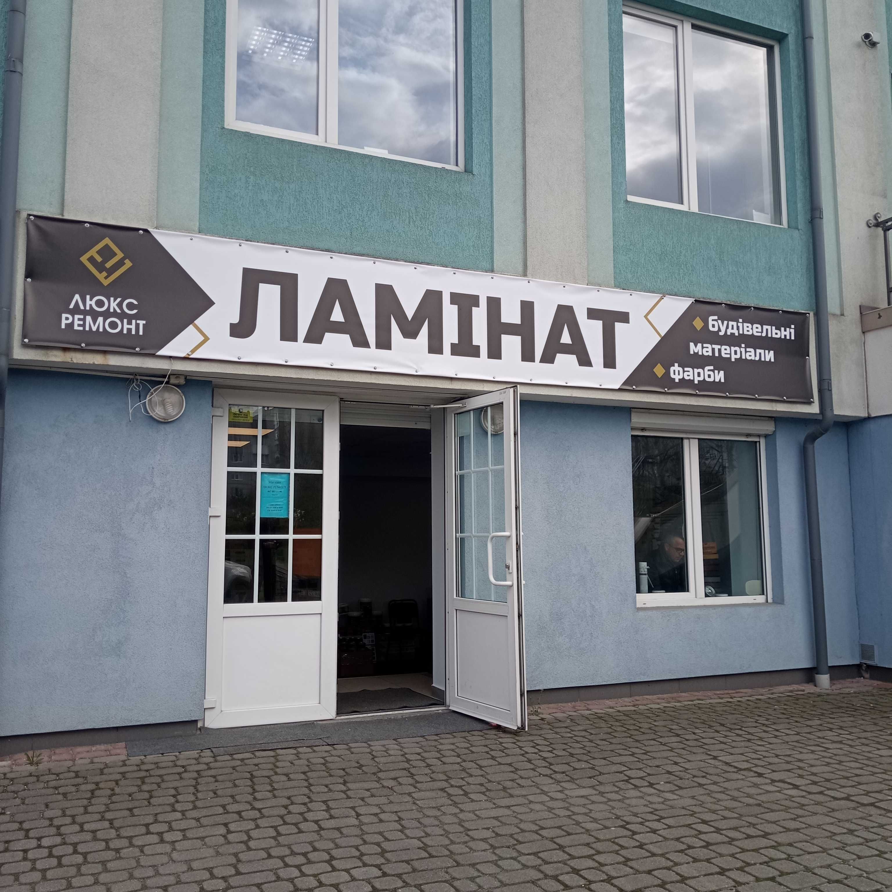 Ламінат, вініл, SPC підлога - великий вибір та вигідні акційні ціни!