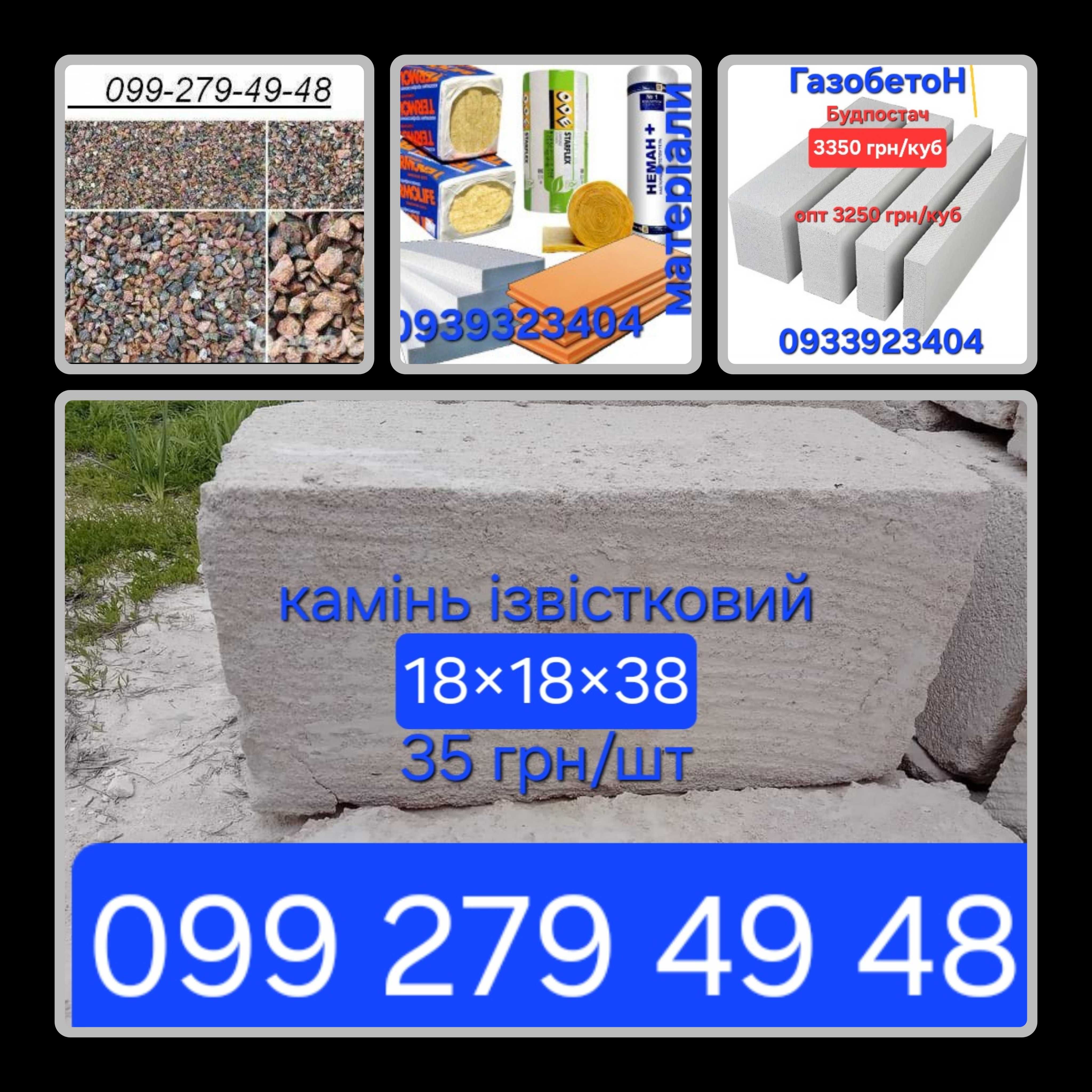 Одесский цемент > Ивано-Франковск > марка 400 опт/розница с доставка