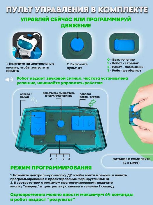 Конструктор lego technic робот на радіокеровані лего трансформер