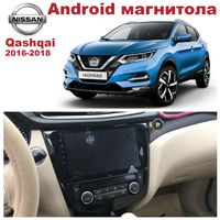 Штатна магнітола Nissan Qashqai 2016-2018 Android 10 Екран 10 дюймів