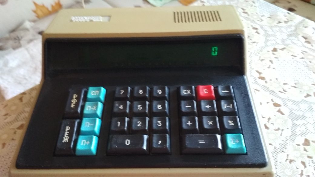 Калькулятор *Электроника МК-59
