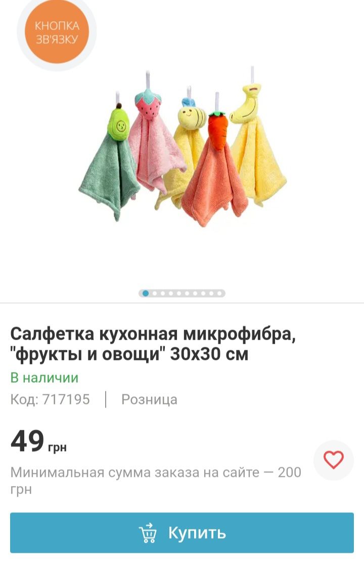 Продам полотенца кухонные из микрофибры