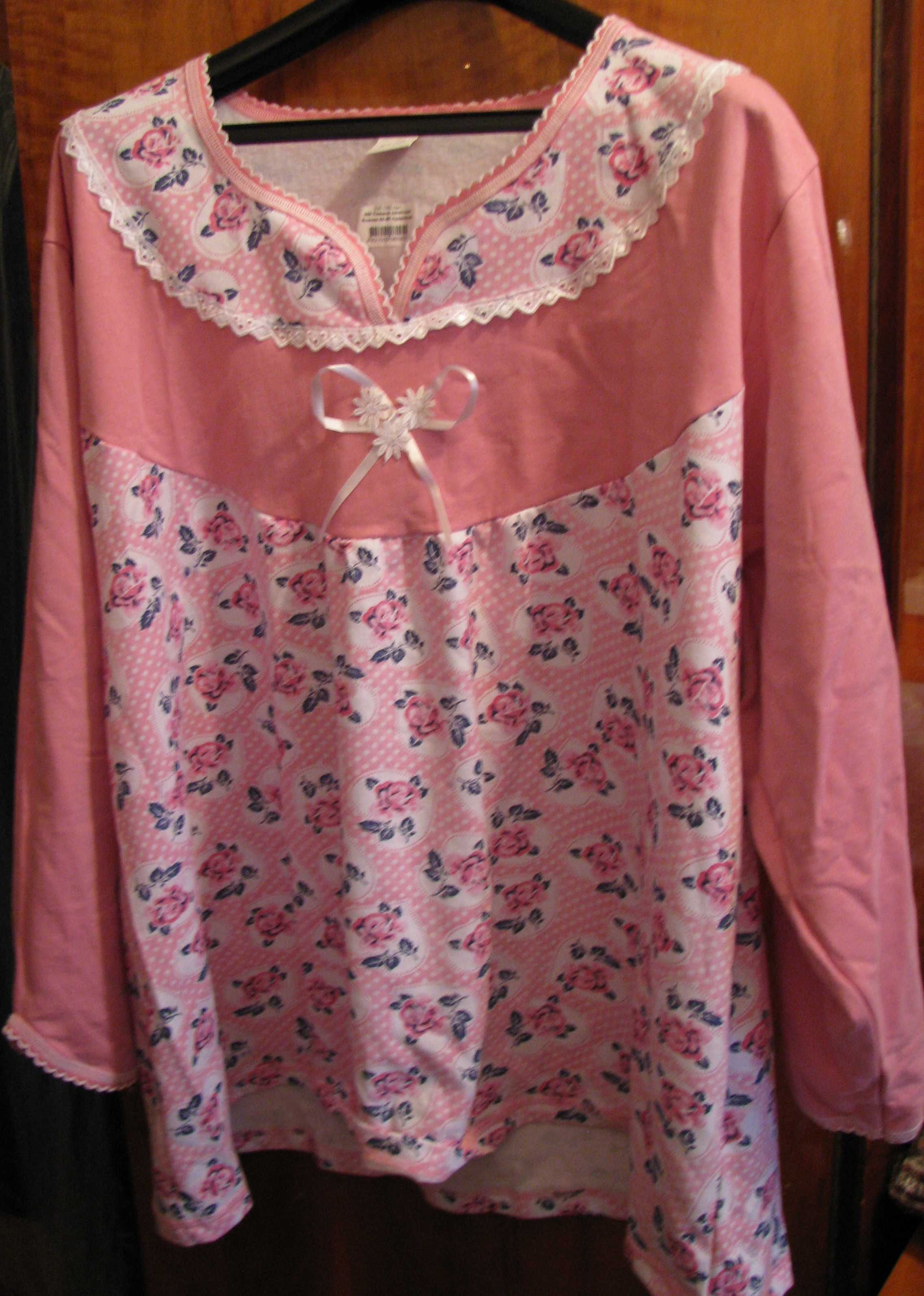Украина Пижама начесная розовая женская р 64-66 Новая Люкс 100% Хлопок