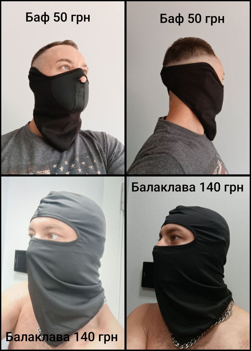 Окуляри у подарунок! Шолом ендуро. Є самовивіз в Києві