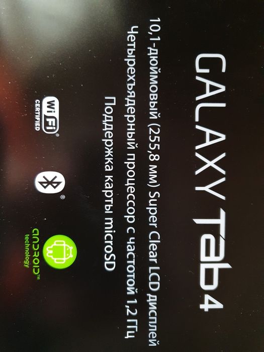 Планшет Samsung Galaxy Tab 4, SM-T530. 10 дюймов. Оригинал