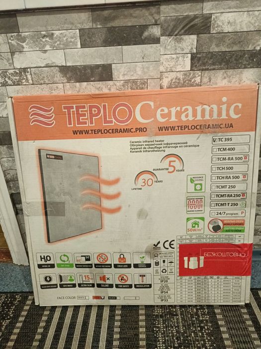 Конвектор Teploceramic TC395 Beige