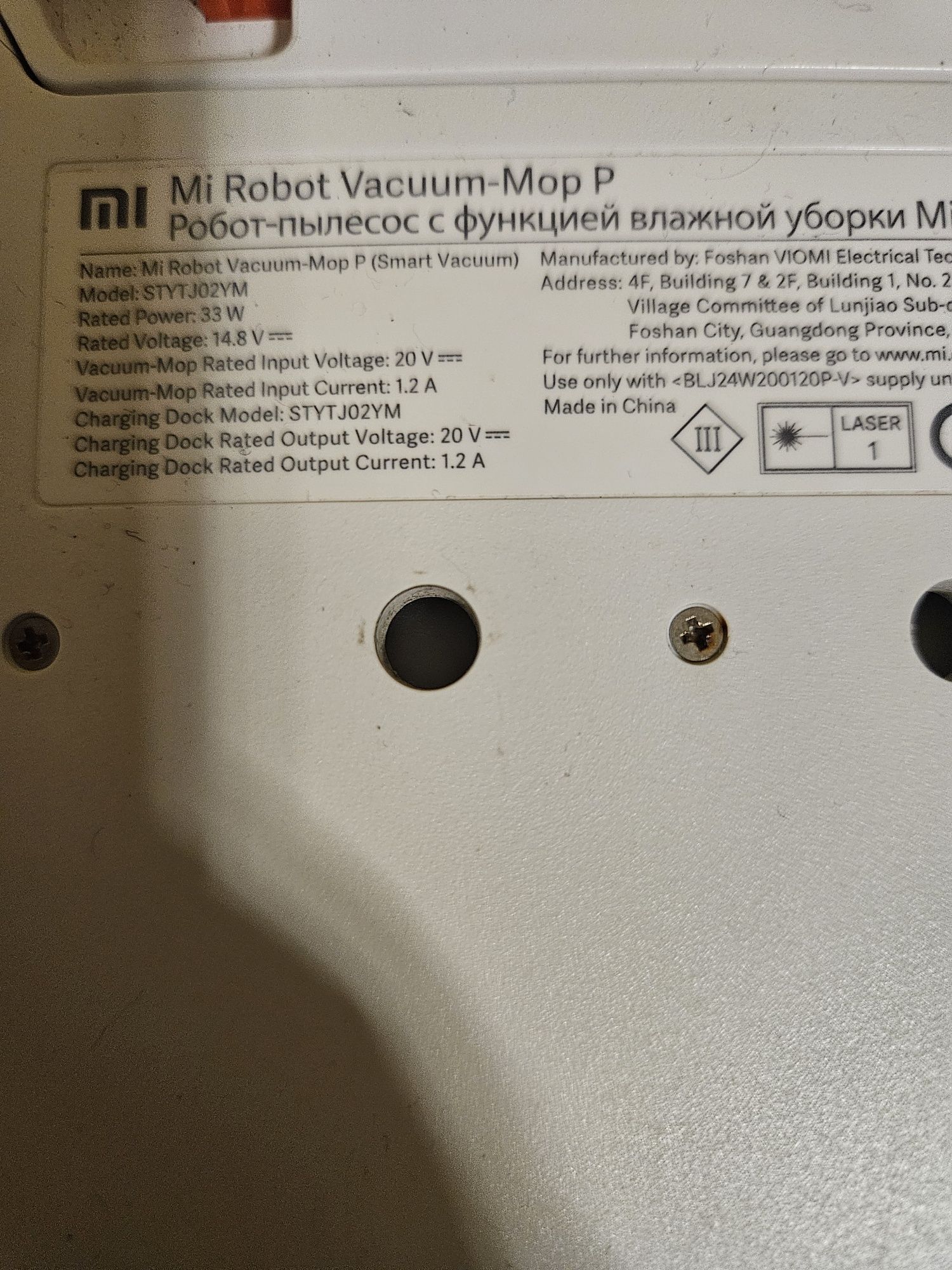 Mi robot vacuum mop P