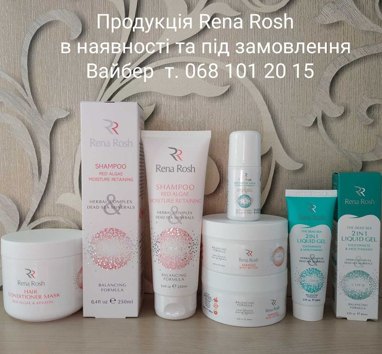 Крем Рена Рош. Паста Rena Rosh Дезодорант. Шампунь. Солі РЕНА РОШ Бади