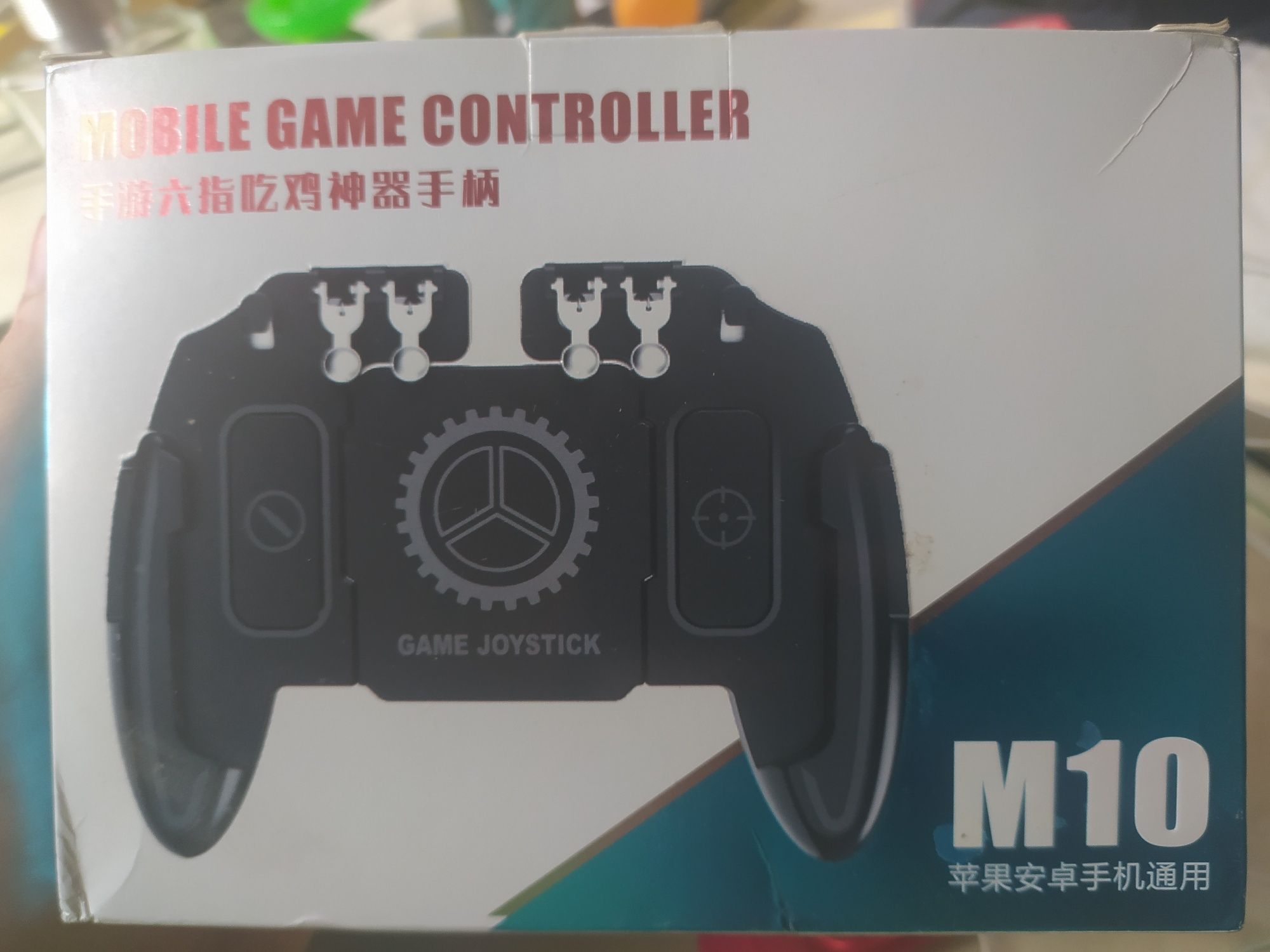 Мобильный игровой контроллер