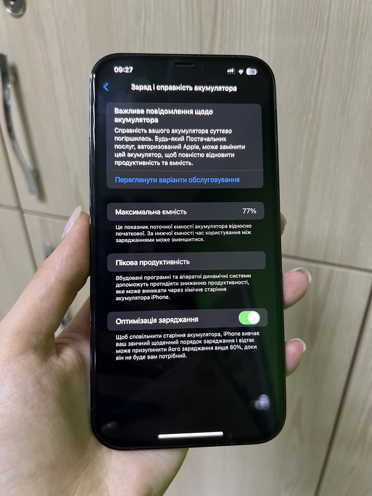 iPhone 12 Pro Max 128 Blue Rsim
