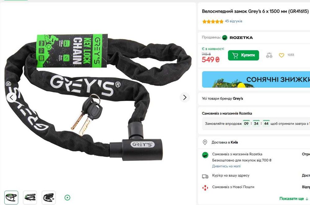 Електросамокат Xiaomi Electric Scooter 4 Pro Gen2 + насос, цепь, компл