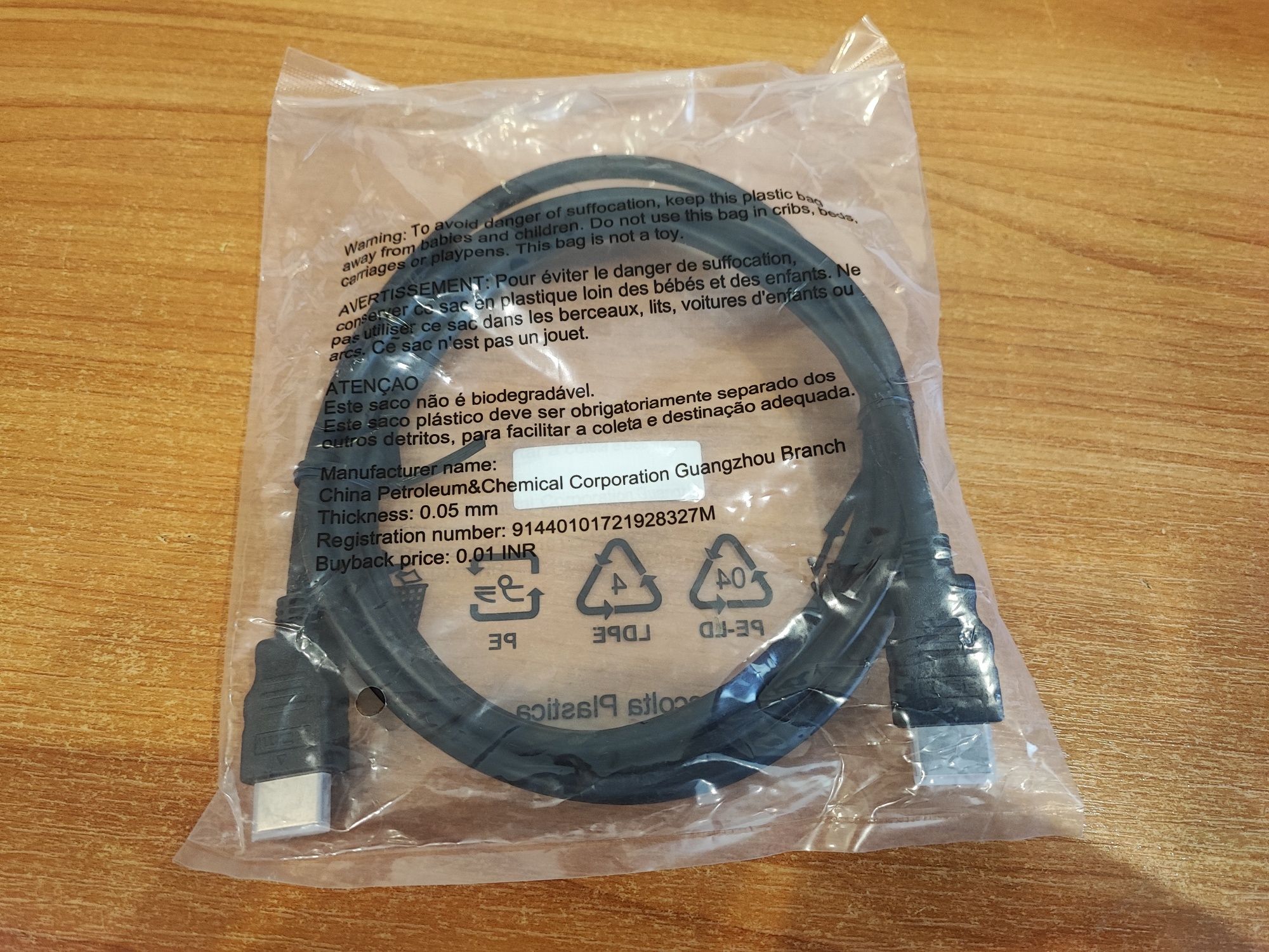 HDMI кабель 1.8 м. (Есть много)