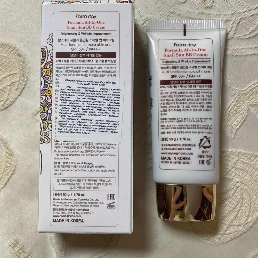 ВВ-крем сонцезахисний FarmStay All-in One Snail Sun BB-cream 50 ml