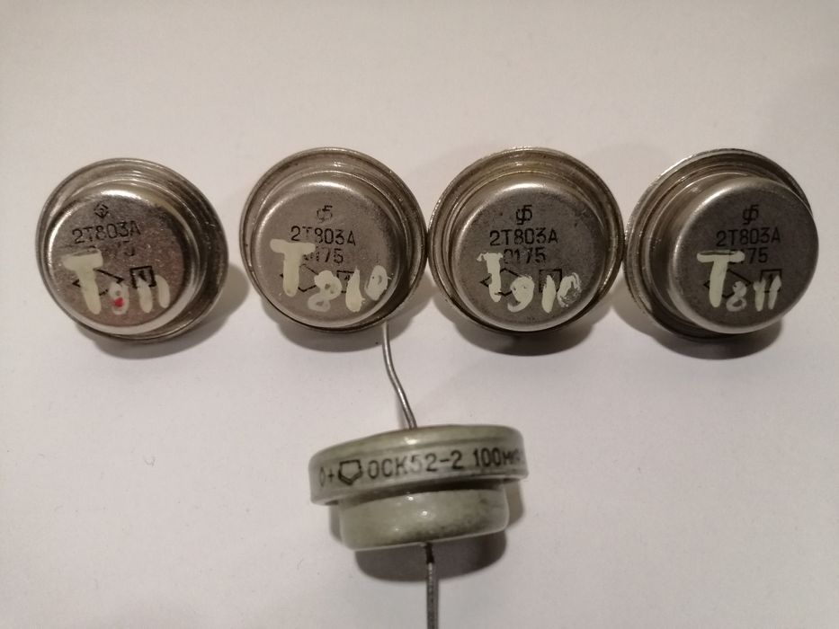 Транзисторы СССР конденсатор лот
