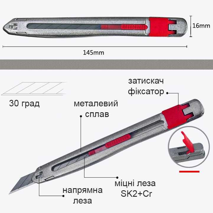 Нож SDI 3006C для кожи скрапбукинга высокоточный и лезвия