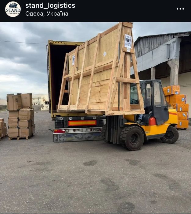 Stand Logistics. Пряма доставка товарів з Китаю без посередників.