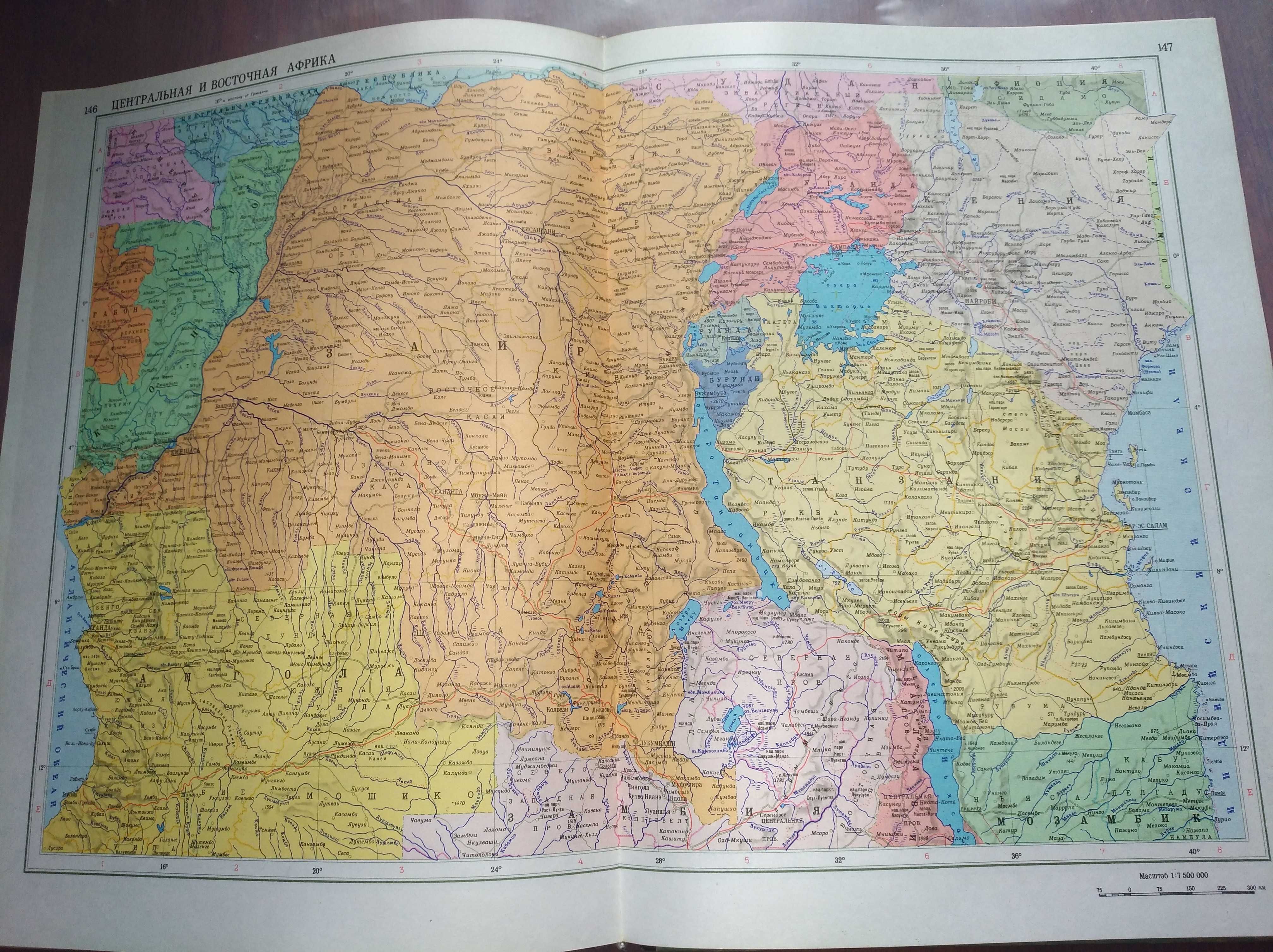 Атлас мира 1991г (увеличенный формат книги)