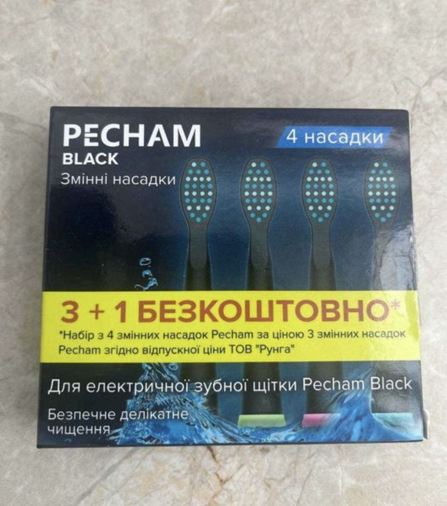 Набор звуковых электрических зубных щеток PECHAM Black and White