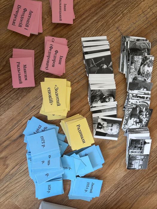 Картки нмт історія