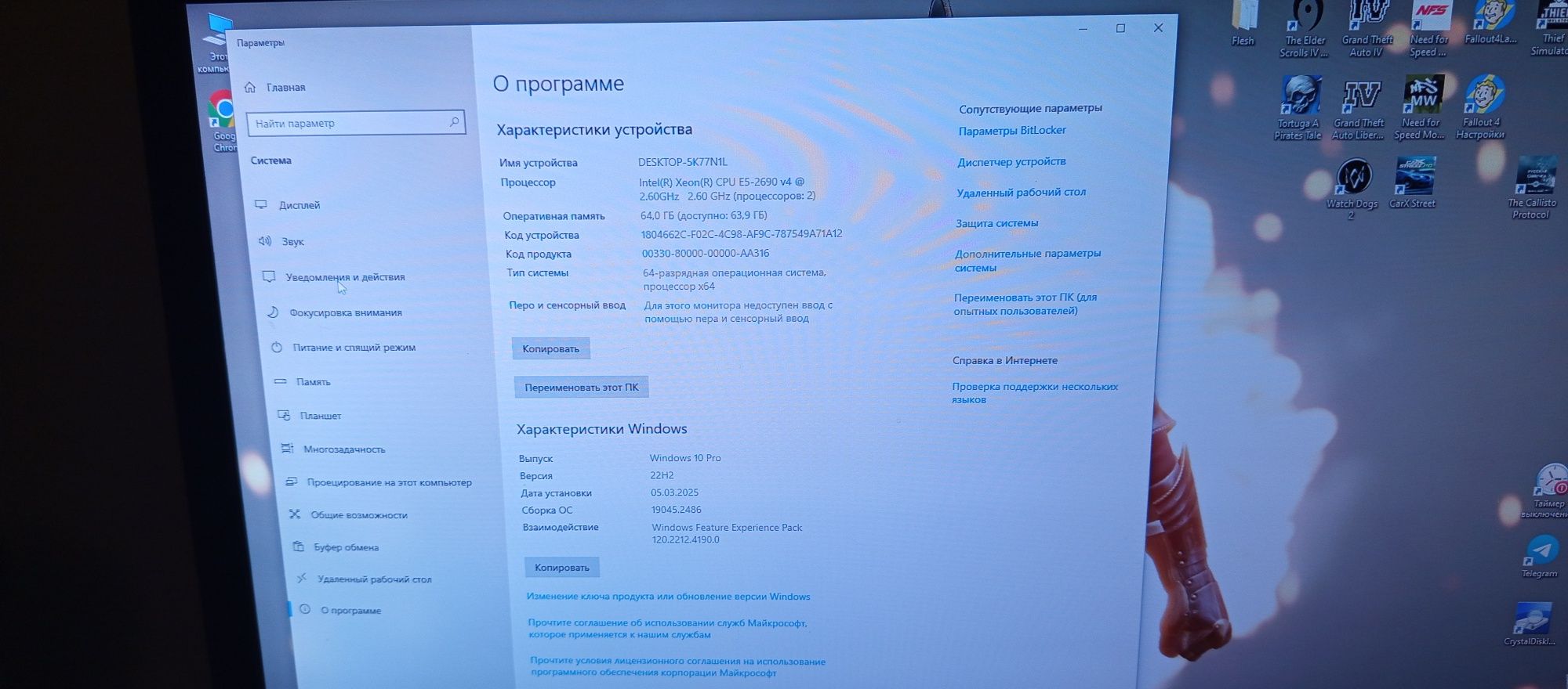 Системник двухпроцессорный