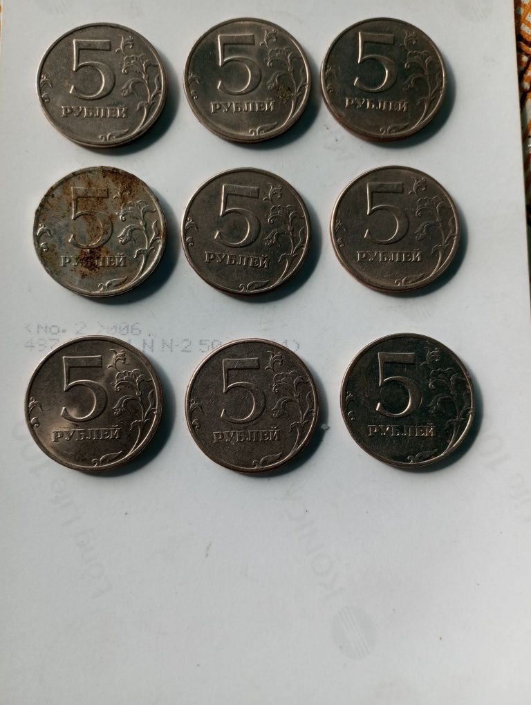 Продам 5 рублей, (1997,1998,2009) за 1500.