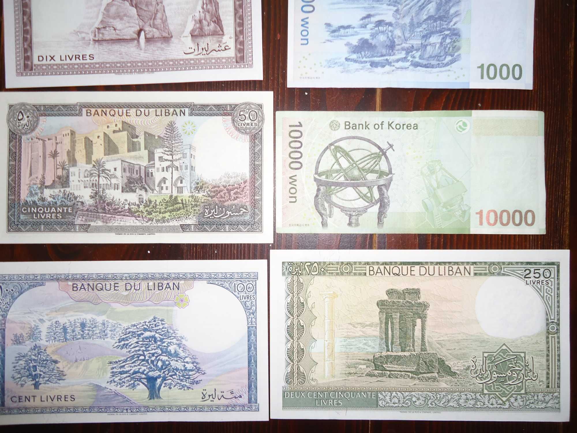 Банкноти Азії - для колекції