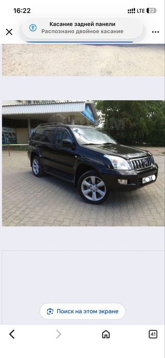 Колеса Диски тойота прадо R20