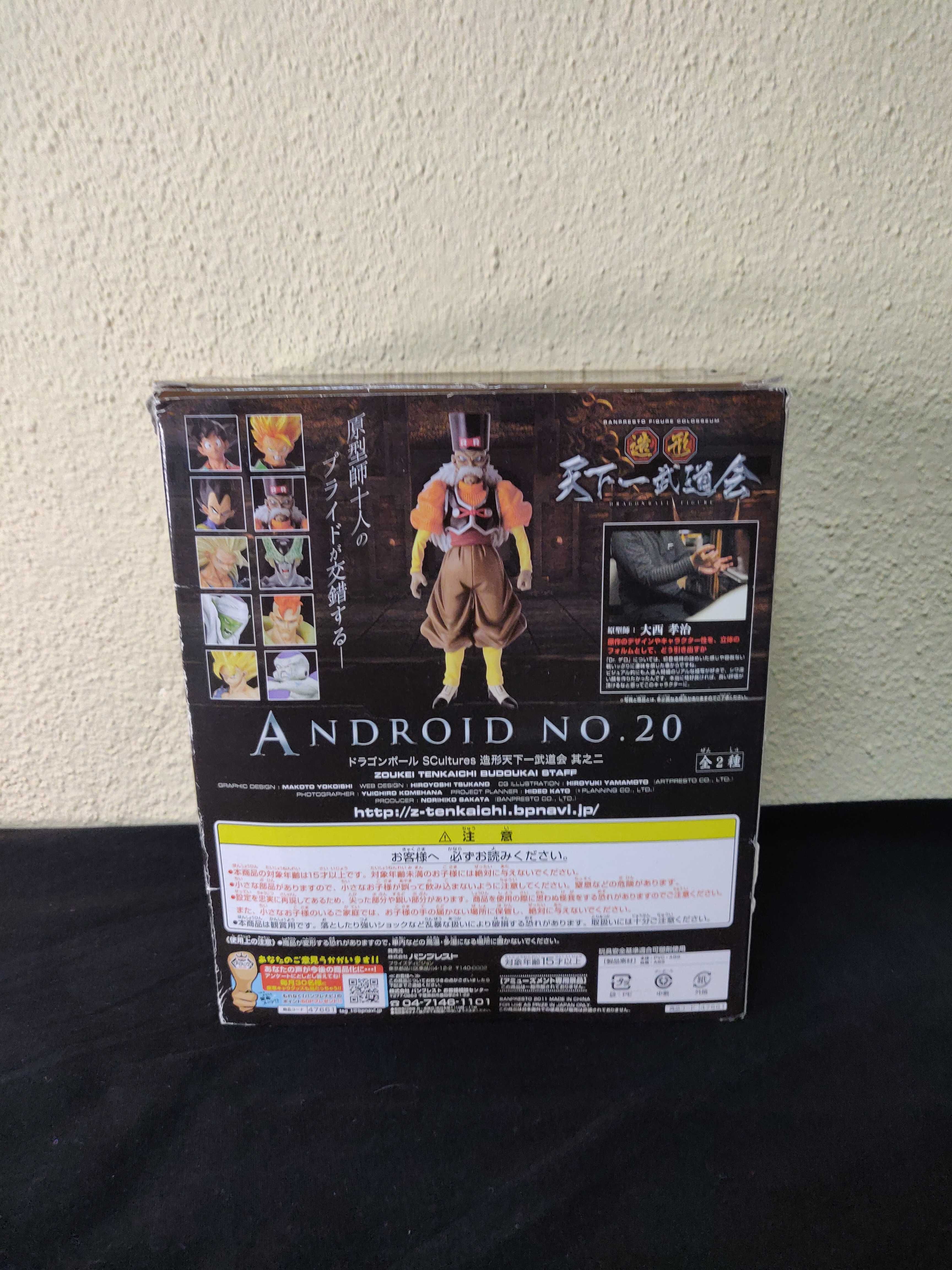 Dragon Ball Android 20 (Dr. Gero) - SCulture Banpresto