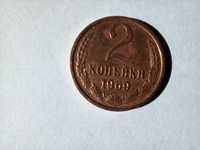 Moneta ZSRR - 2 kopiejki 1969 /34/