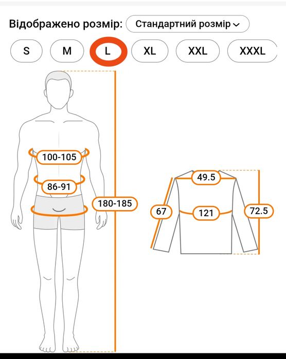 Чоловіча зимова куртка зі стійкою та повною блискавкою