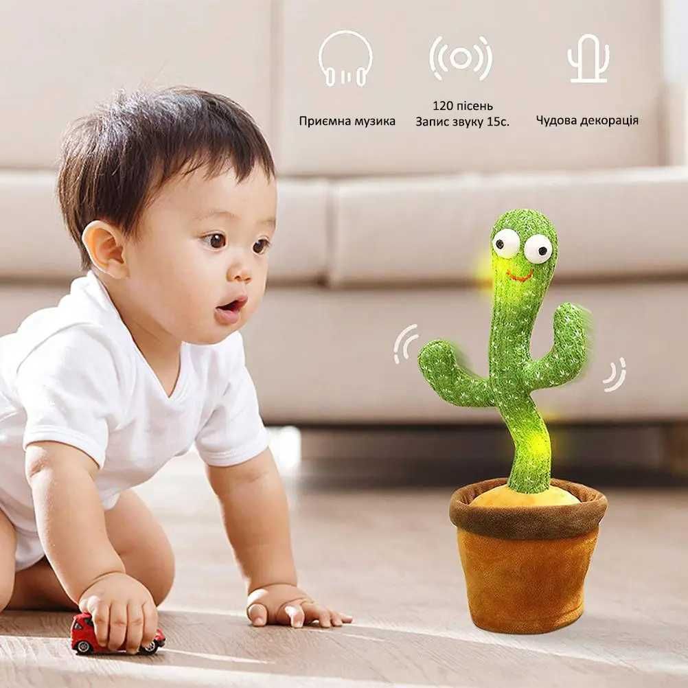 Дитяча розвиваюча іграшка танцюючий кактус