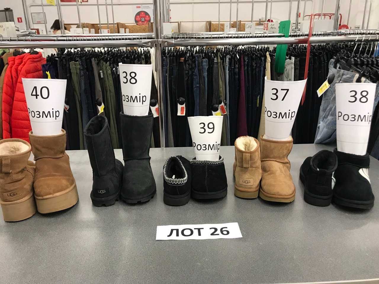 Угги, Ugg  оригинал в отличном состоянии, микс, опт