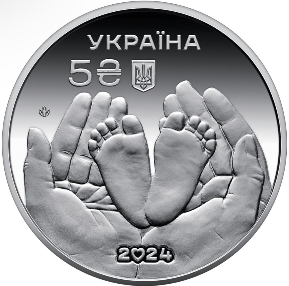 Монета НБУ "Родительское счастье" 5 гривен 2024 г.