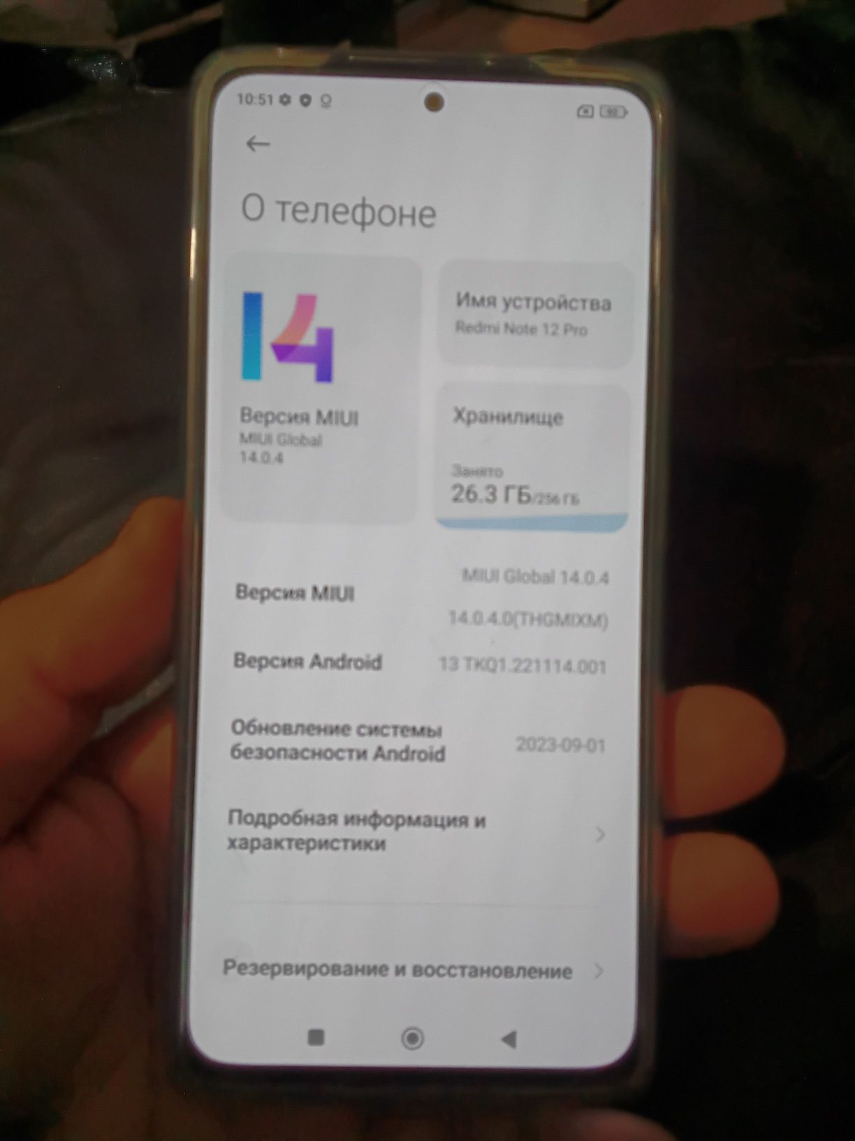 Redmi note 12 pro  8gb 256 gb Мобильный телефон