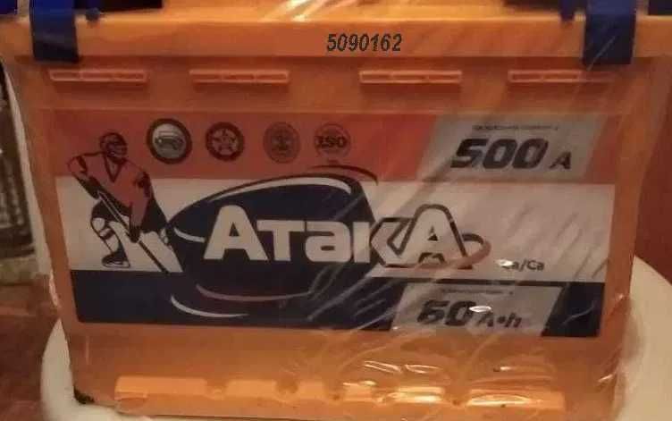 Новый аккумулятор 6Ст-60L(0) "ATAKA"