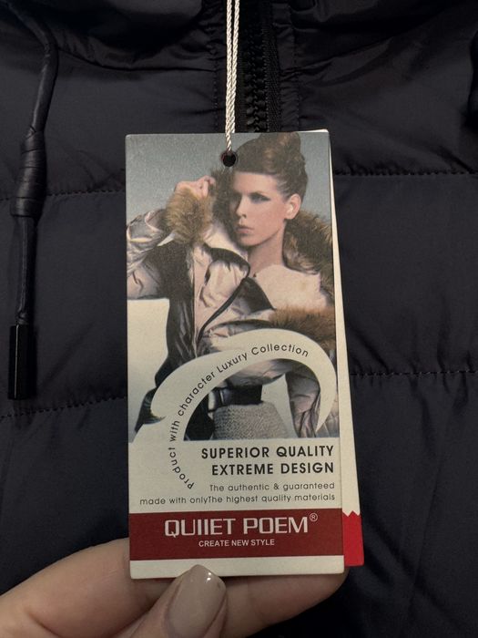 Новая зимняя удлиненная куртка