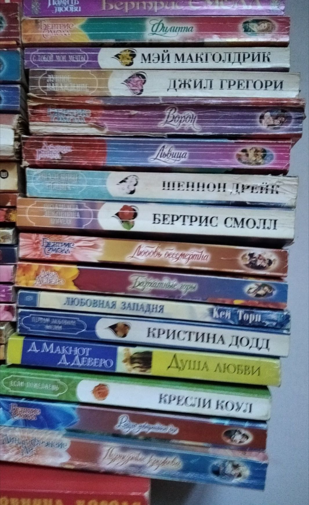 Книги  романы  .