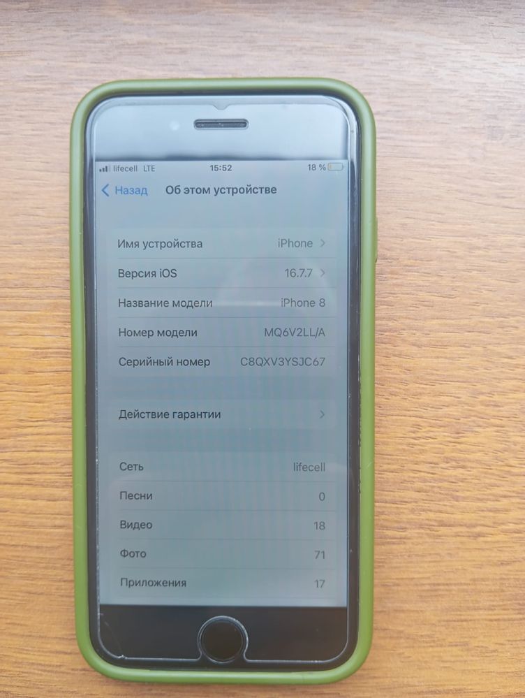 Продам IPhone 8 64gb