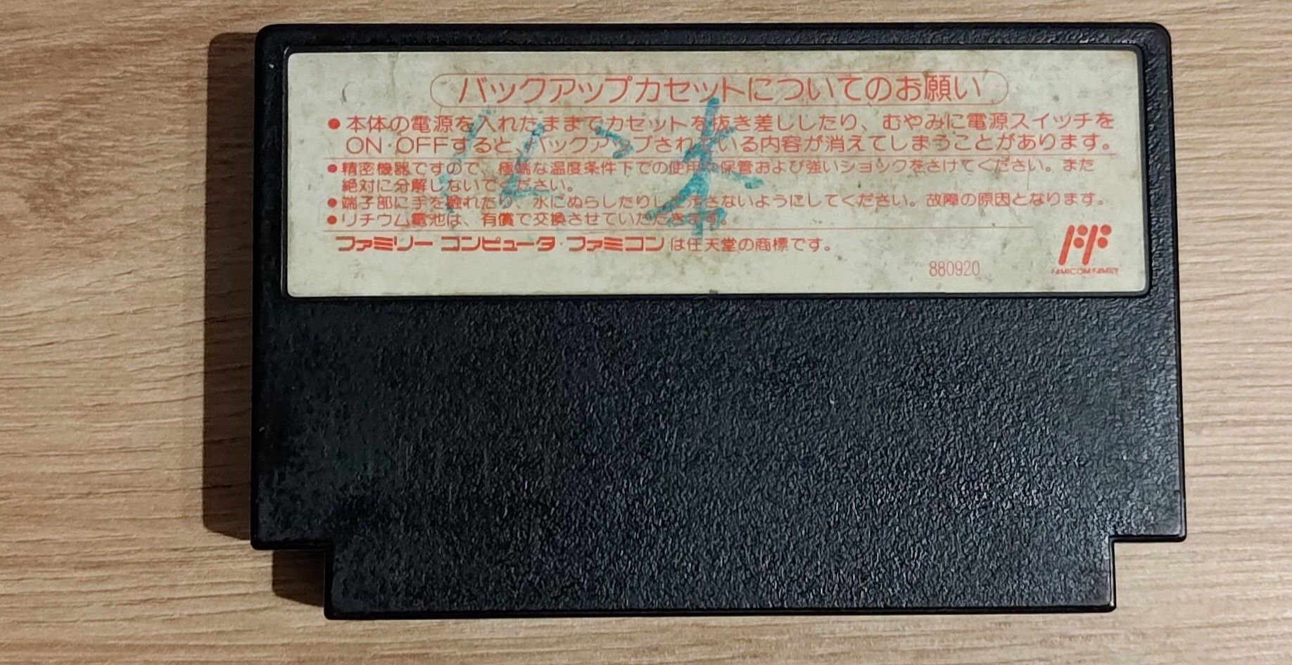 Gra Kunio kun samuraje Pegasus famicom