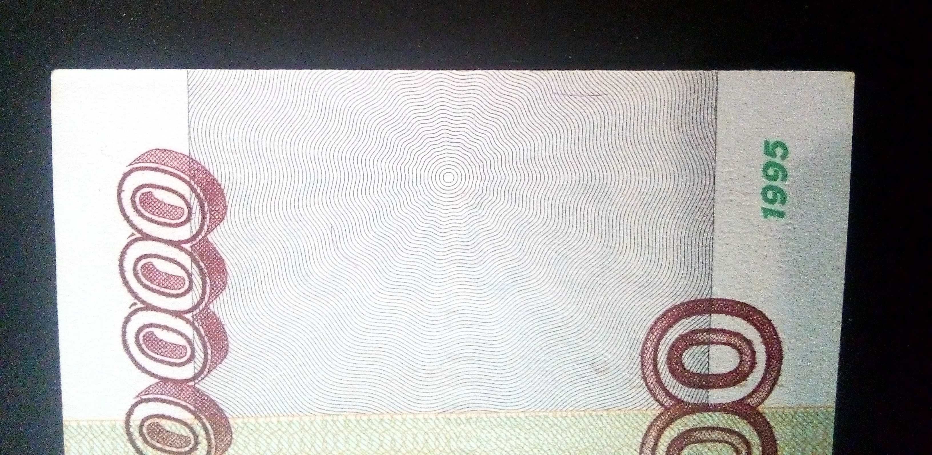 Купюра банкнота 100000 (100 тысяч) рублей 1995г. россия, UNC