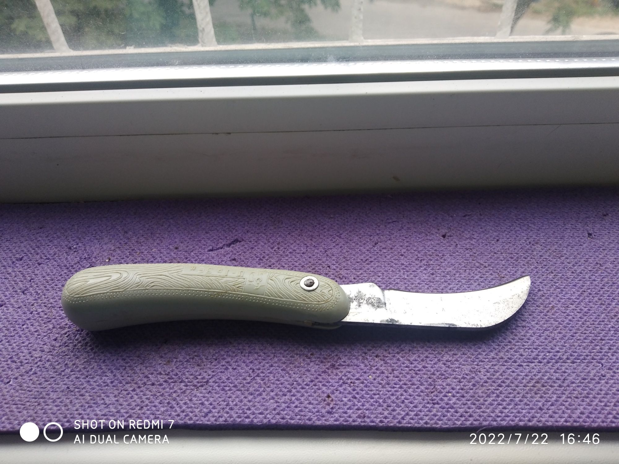 Нож садовый из СССР