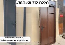 Титанові вхідні двері в підʼїзд, металличиские двери в помищение
