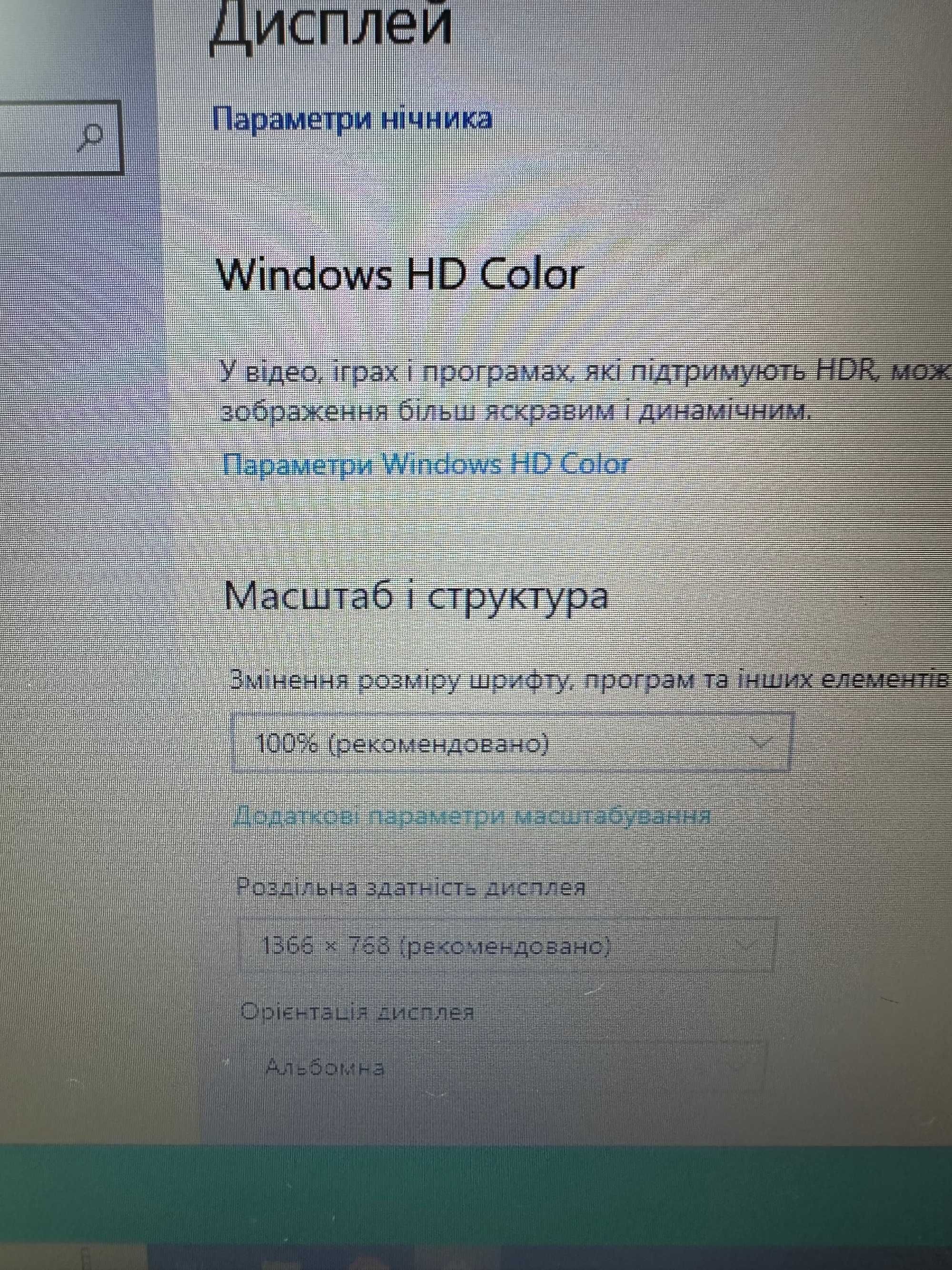 Ноутбук Dell Latitude 6430u 14" i7-3687U DDR3 16Gb SSD 250Gb