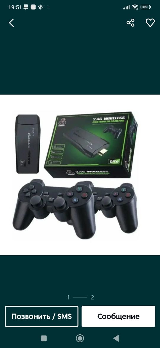 Game stick lite m8