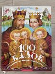 Книга 100 казок