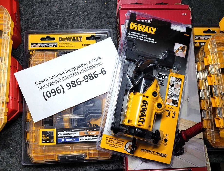 Насадка-ножиці по металу на будь-який шурупокрут DeWALT DWASHRIR