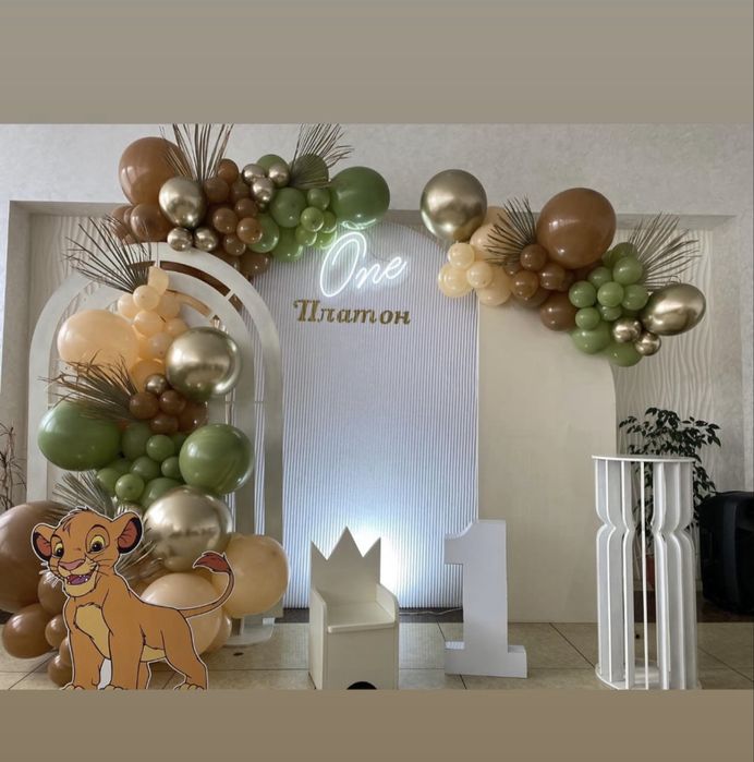 Фотозона Тернопіль