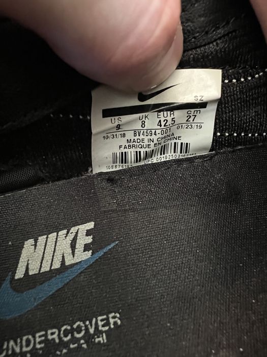 Кросівки Nike Daybreak x Undercover