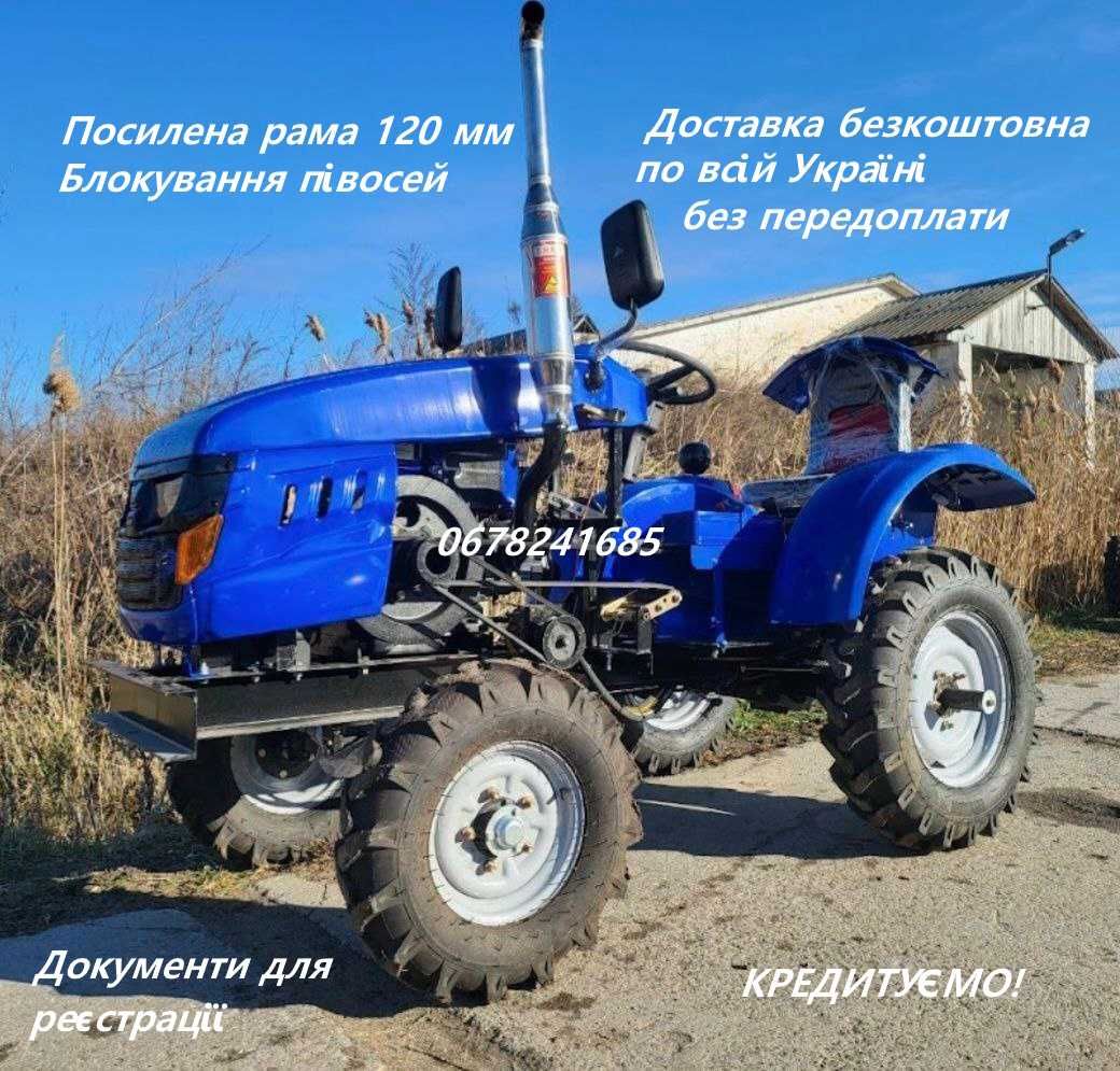 Кентавр 160 BN Посилена рама 12мм Блокування Доставка безкошт. Трактор