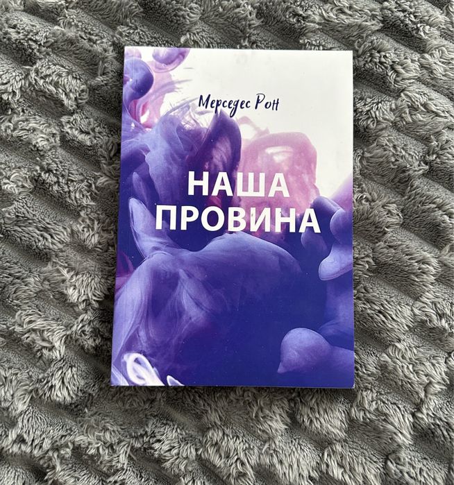 Цього літа я стала вродливою